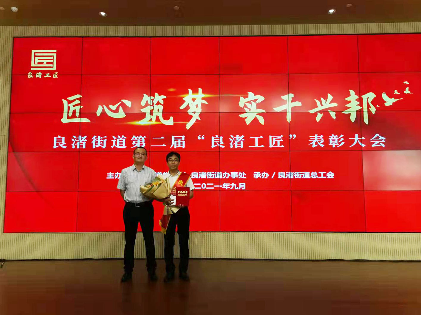 威衡科技｜匠心傳承，祝福祖國(guó)華誕