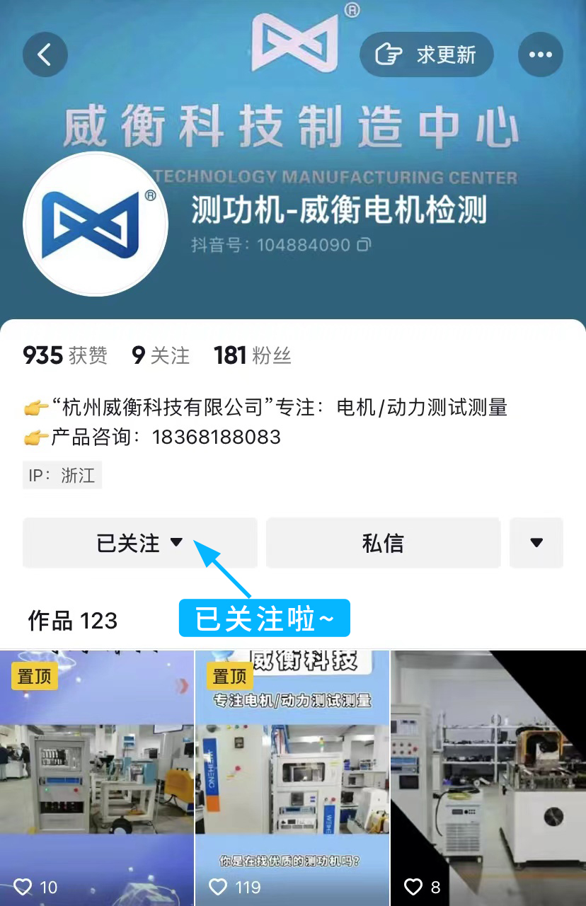 “抖”來關(guān)注吧！我們的官方抖音號上線啦！