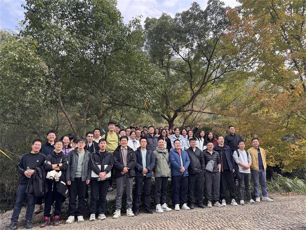 威衡科技2024團建 | 大美天臺，不虛此行