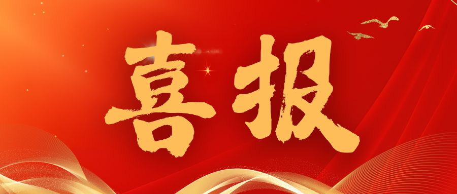實力認證！威衡科技5款核心產(chǎn)品入選《2025杭州市優(yōu)質(zhì)產(chǎn)品推薦目錄》